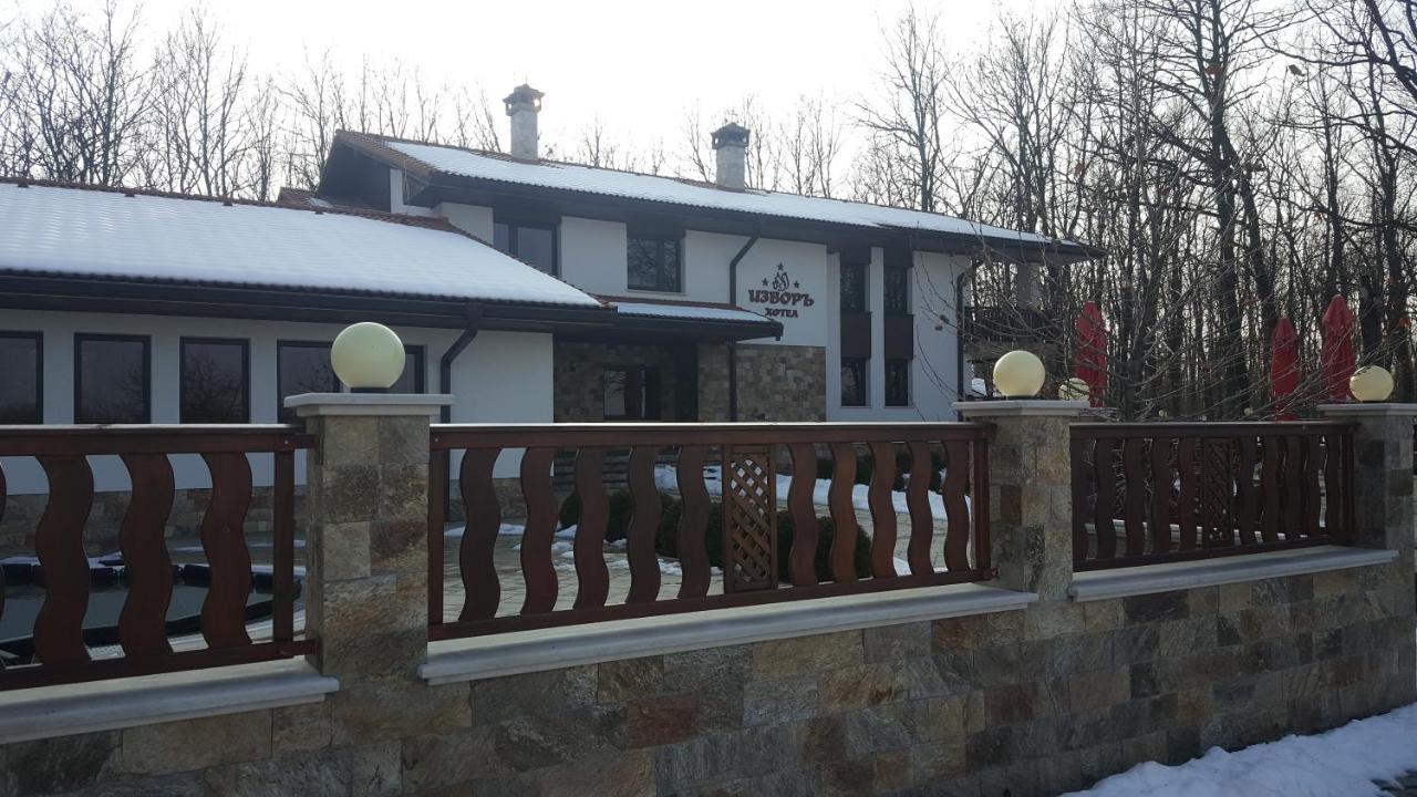 Shipot Izvor Hotel "Изворъ" מראה חיצוני תמונה
